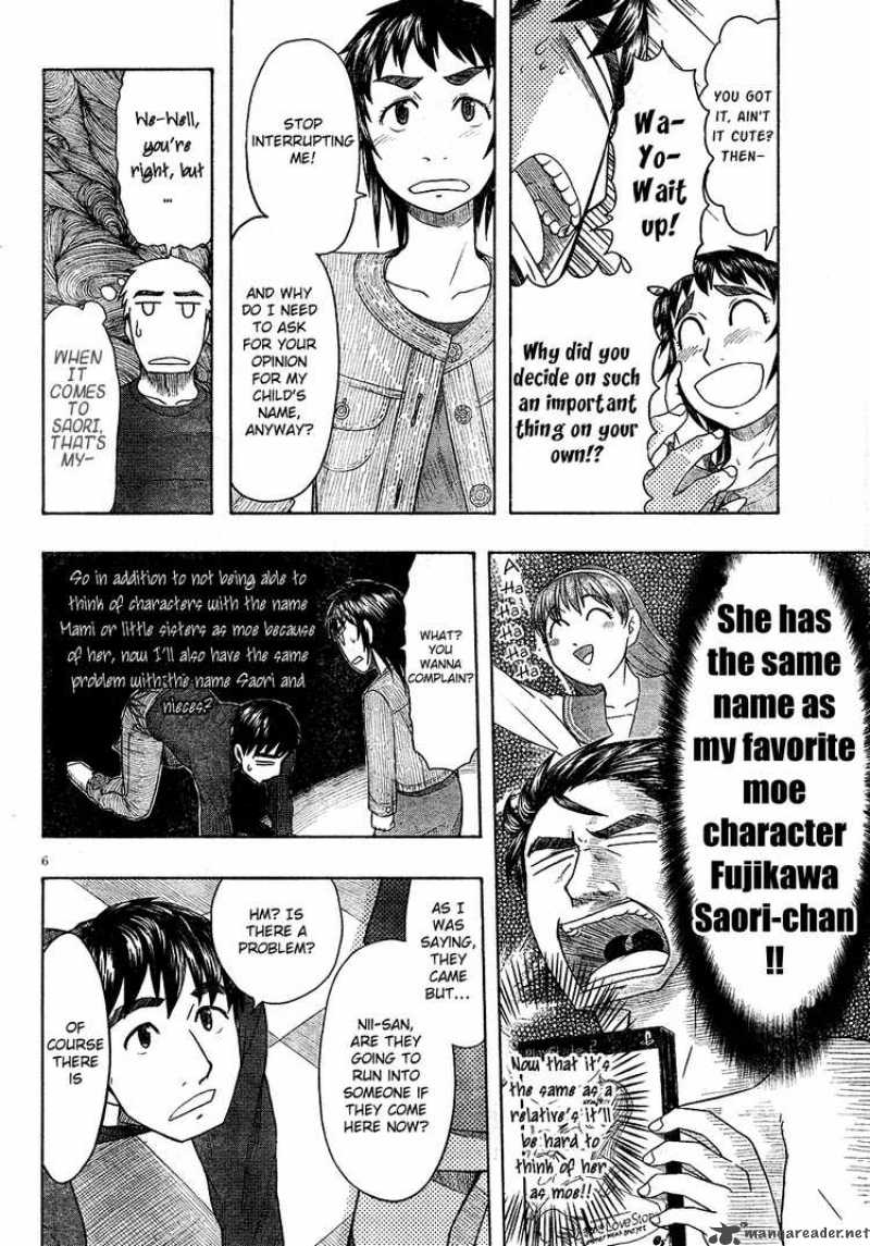 Otaku No Musume San Chapter 48 Page 6