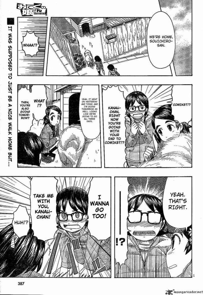 Otaku No Musume San Chapter 49 Page 1