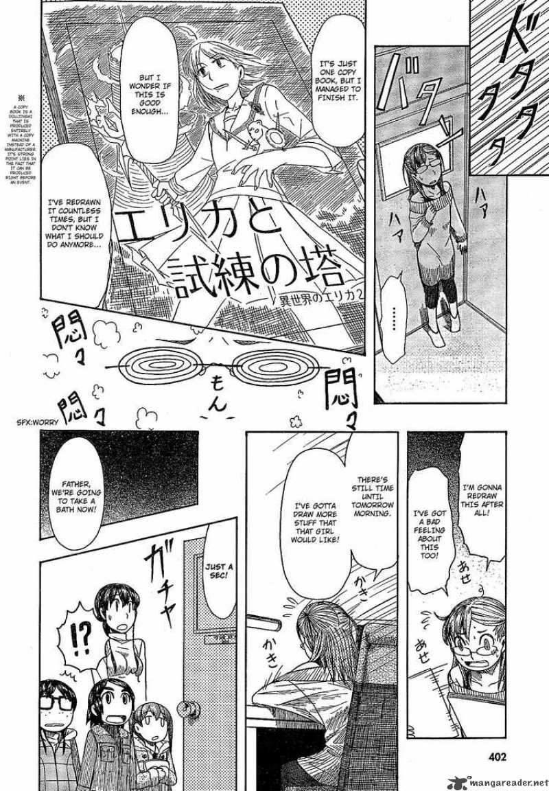 Otaku No Musume San Chapter 49 Page 16