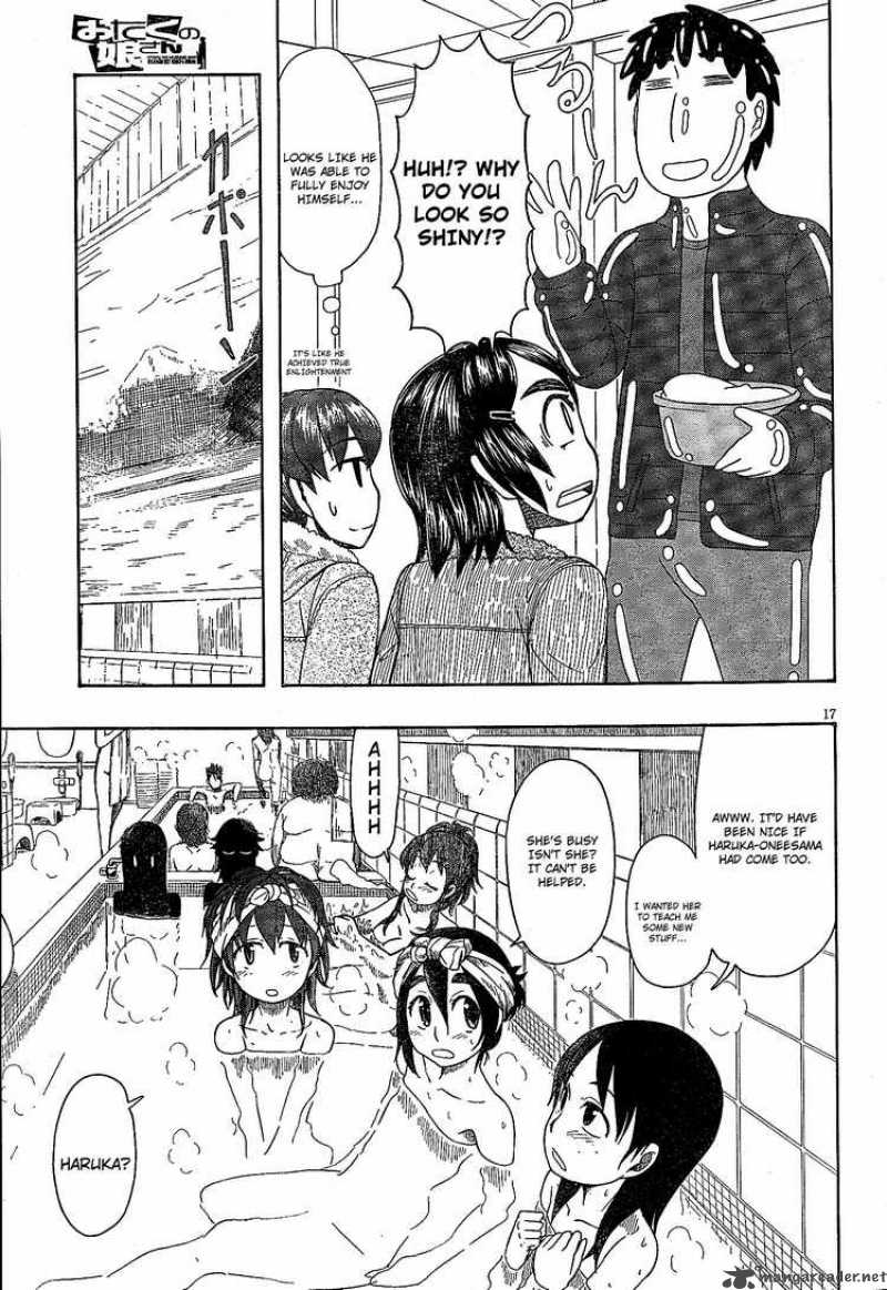 Otaku No Musume San Chapter 49 Page 17
