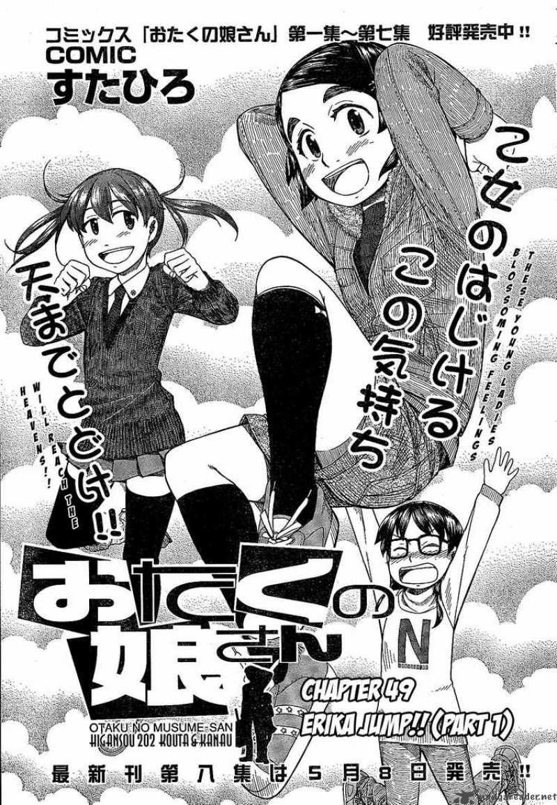 Otaku No Musume San Chapter 49 Page 5