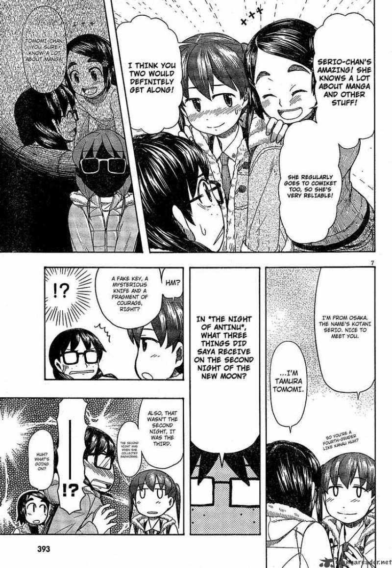 Otaku No Musume San Chapter 49 Page 7