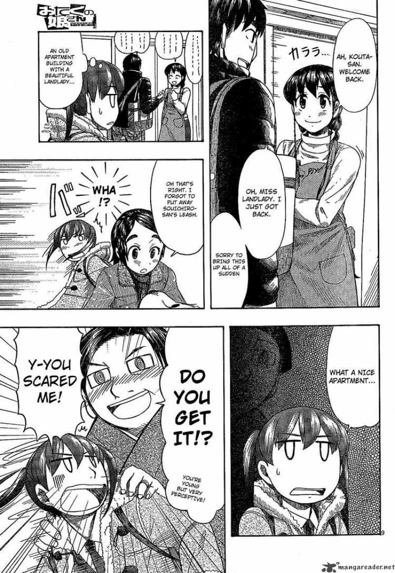 Otaku No Musume San Chapter 49 Page 9