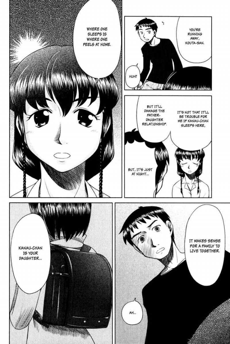 Otaku No Musume San Chapter 5 Page 16