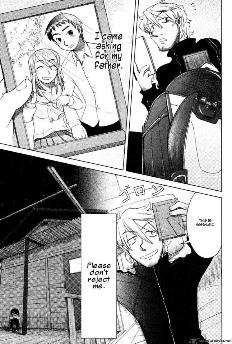 Otaku No Musume San Chapter 5 Page 17
