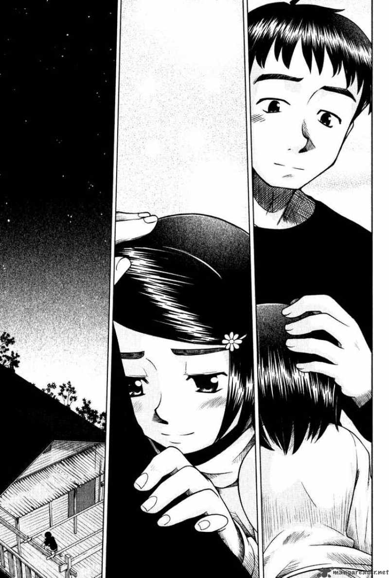 Otaku No Musume San Chapter 5 Page 21