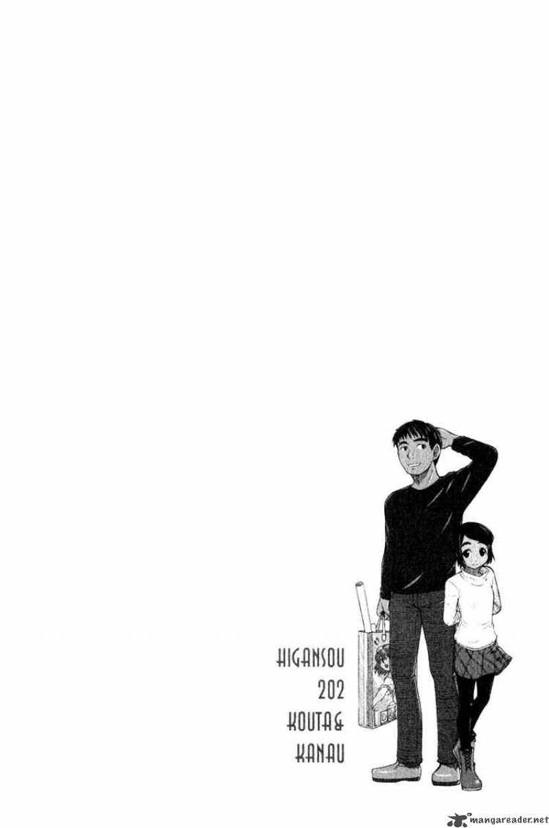 Otaku No Musume San Chapter 5 Page 26