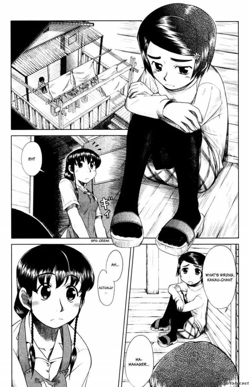 Otaku No Musume San Chapter 5 Page 3