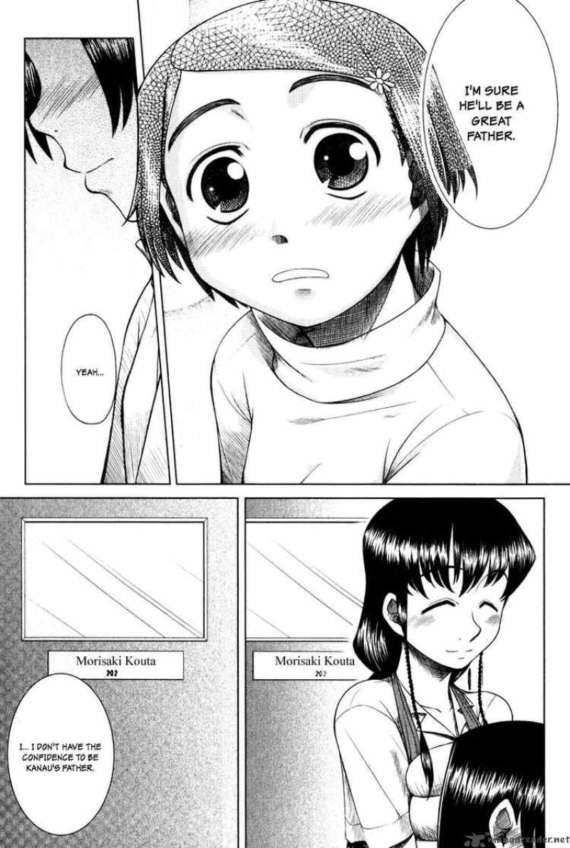 Otaku No Musume San Chapter 5 Page 9