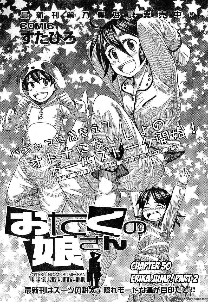 Otaku No Musume San Chapter 50 Page 1