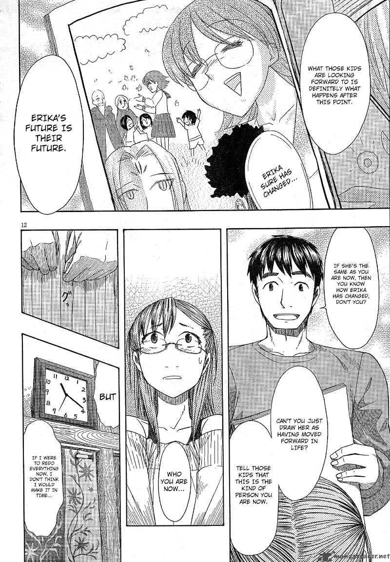 Otaku No Musume San Chapter 50 Page 12