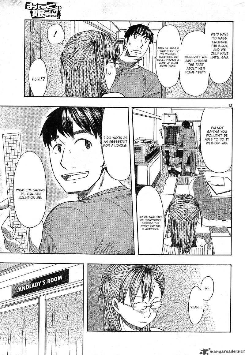 Otaku No Musume San Chapter 50 Page 13