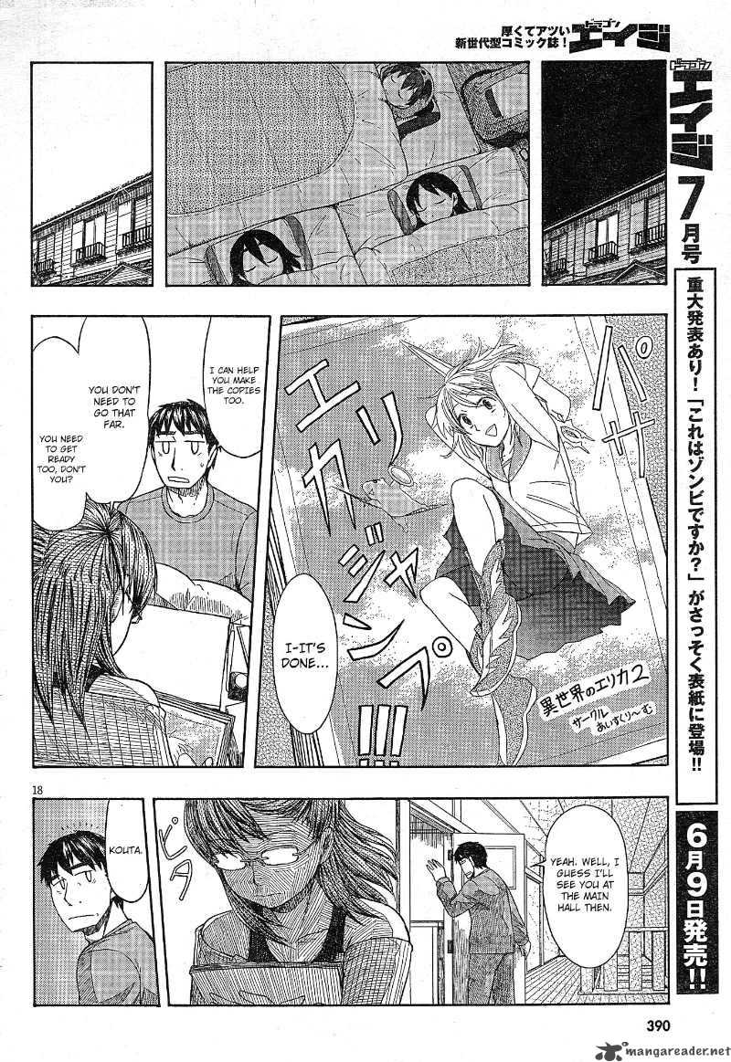 Otaku No Musume San Chapter 50 Page 20