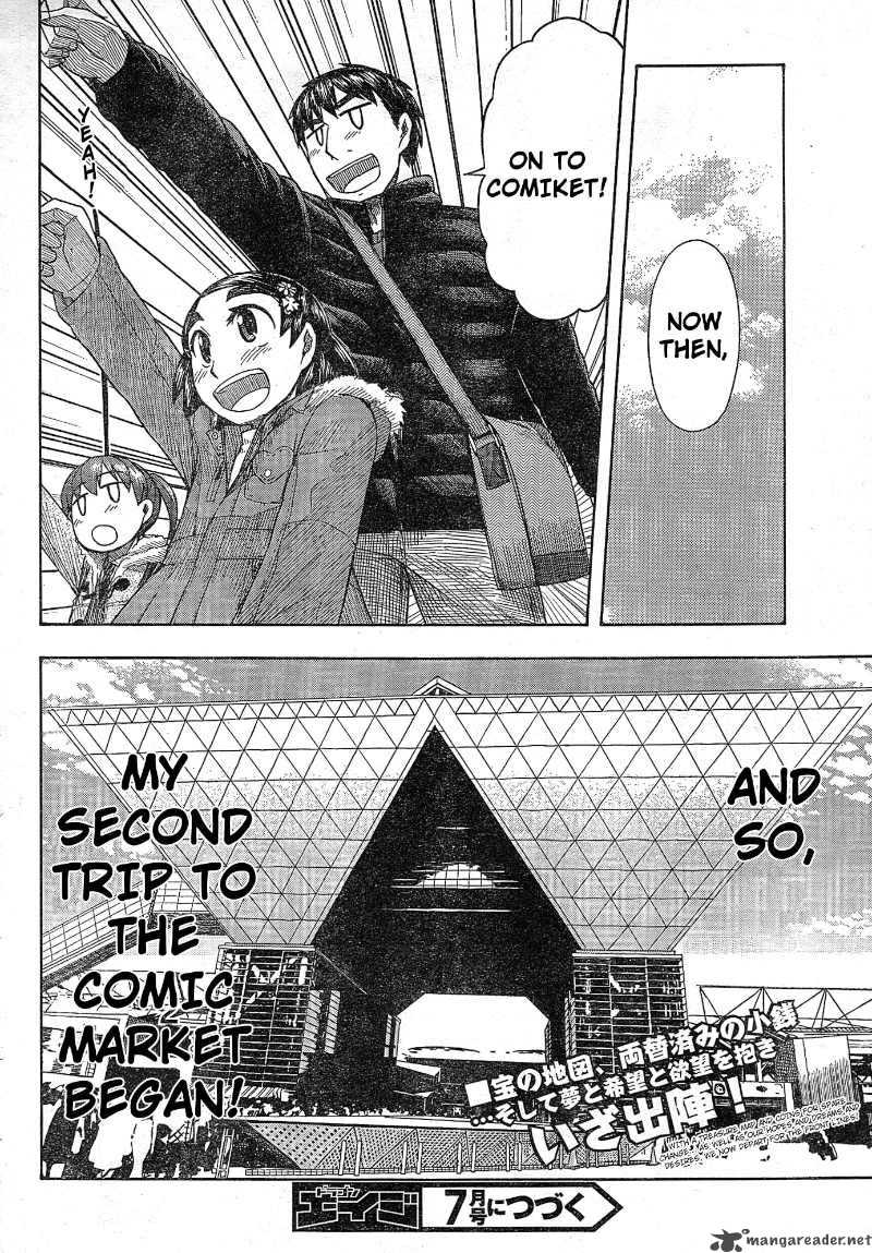 Otaku No Musume San Chapter 50 Page 24