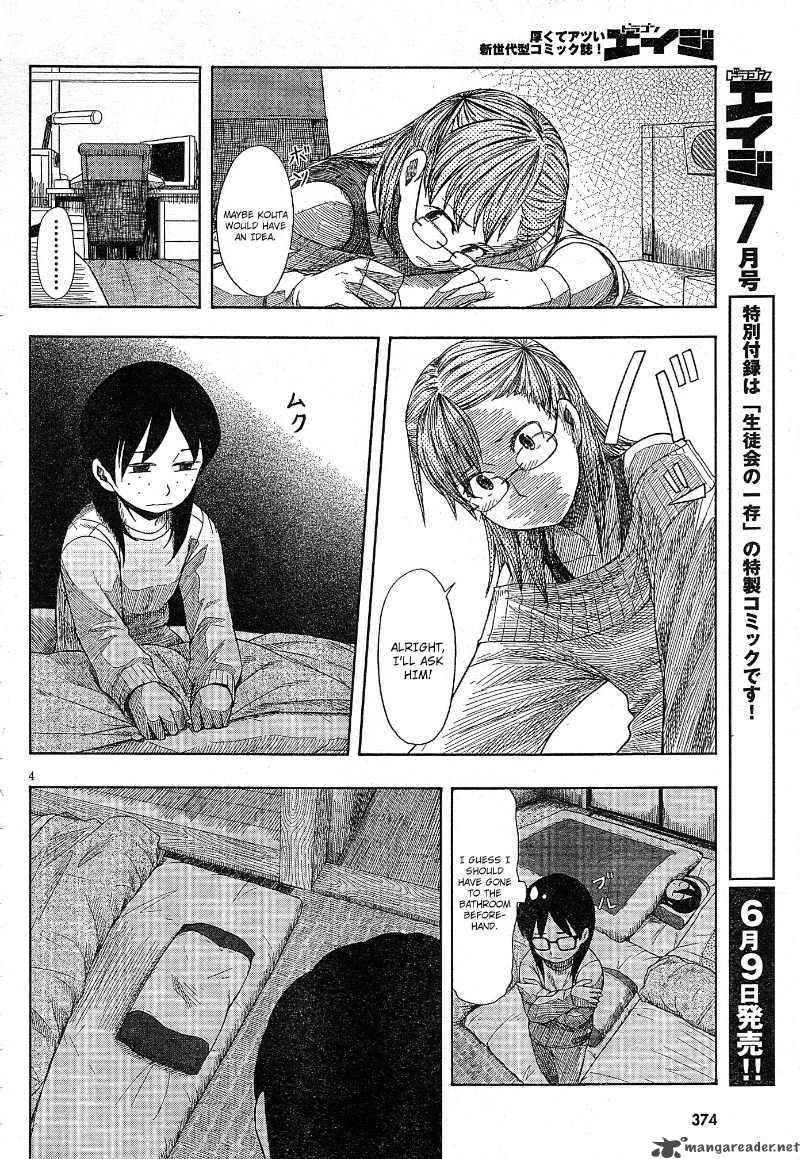 Otaku No Musume San Chapter 50 Page 4
