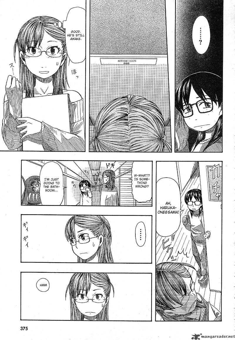 Otaku No Musume San Chapter 50 Page 5