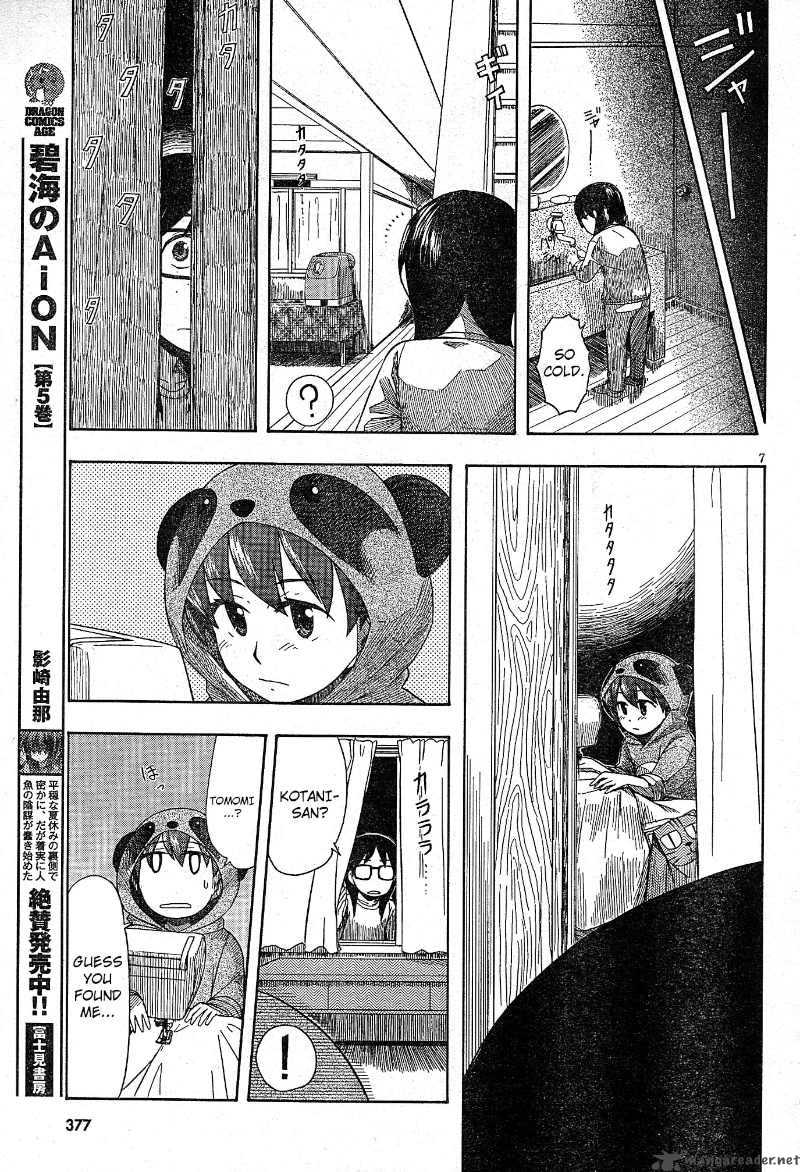 Otaku No Musume San Chapter 50 Page 7