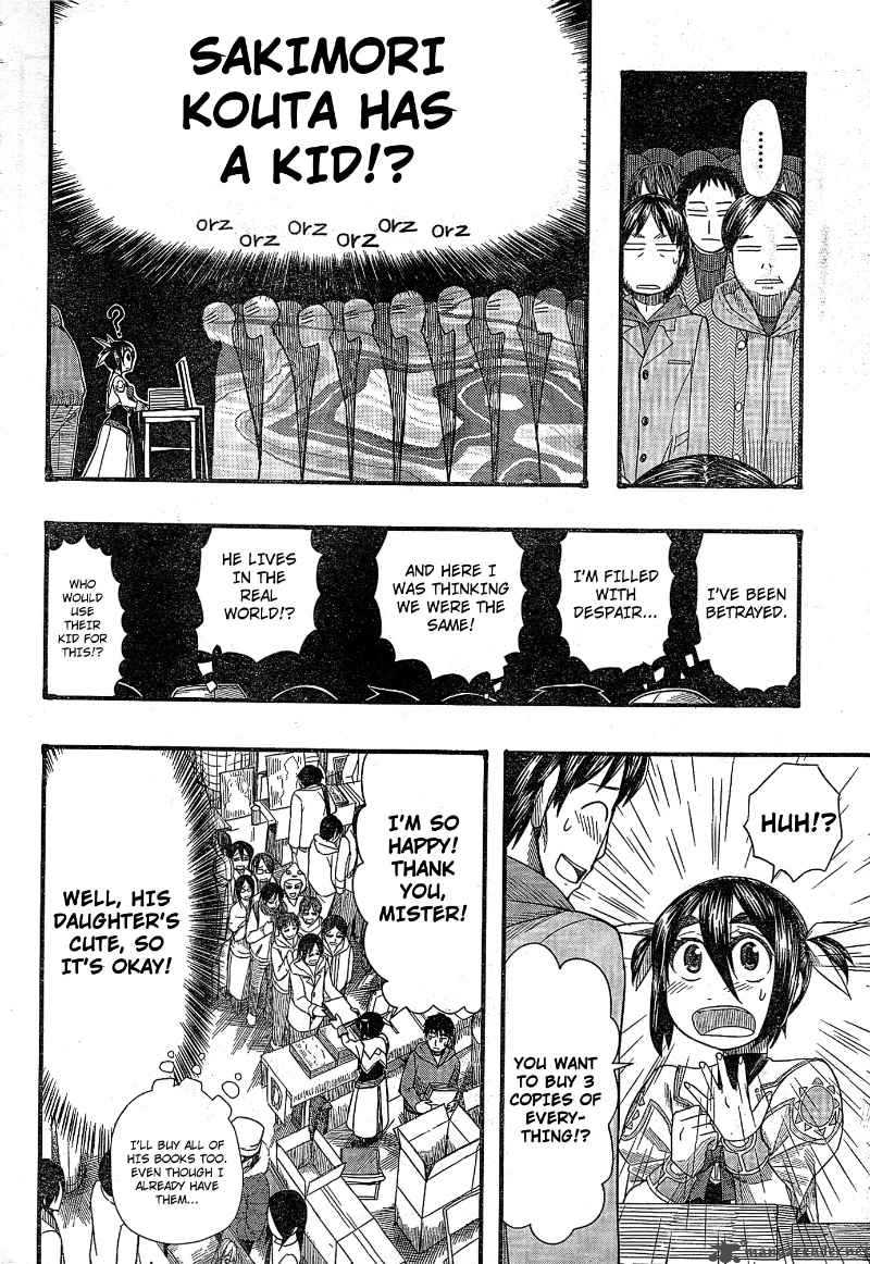 Otaku No Musume San Chapter 51 Page 12