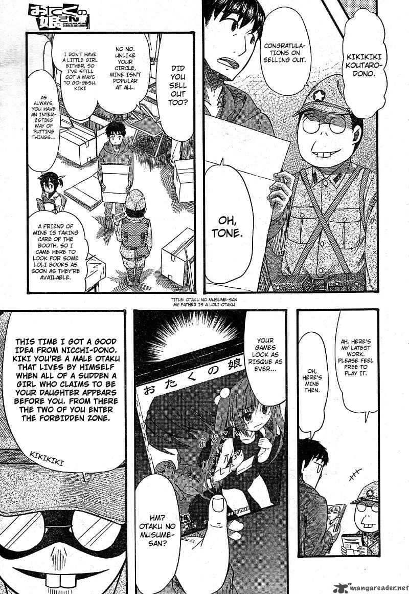 Otaku No Musume San Chapter 51 Page 15