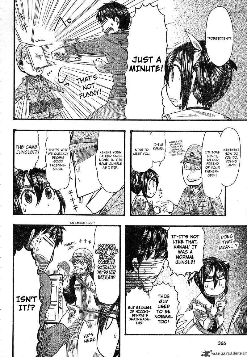 Otaku No Musume San Chapter 51 Page 16