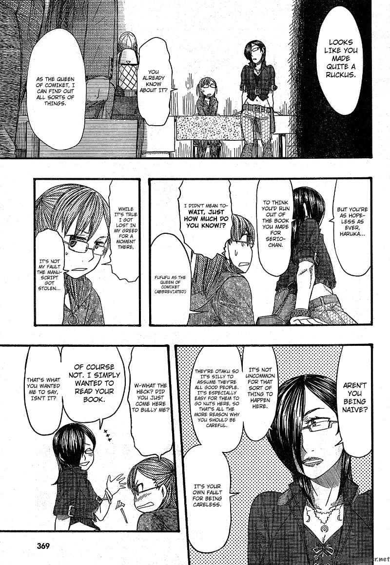 Otaku No Musume San Chapter 51 Page 19