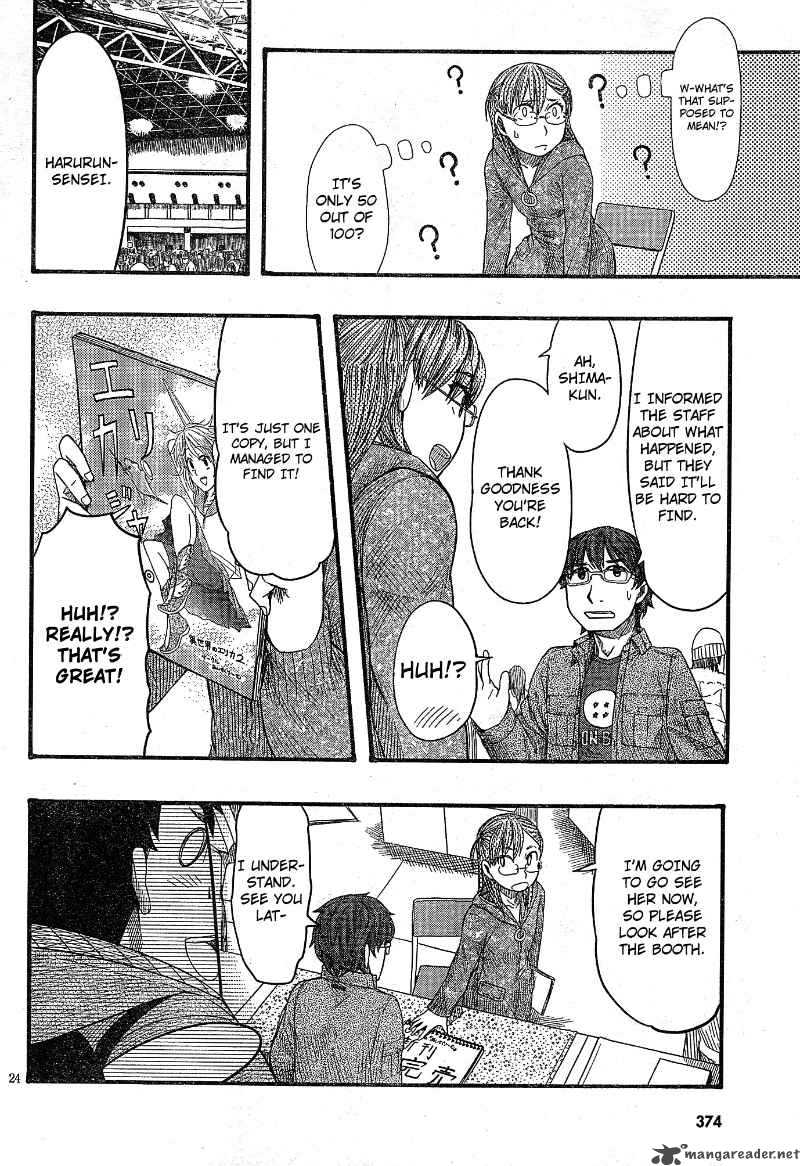 Otaku No Musume San Chapter 51 Page 24