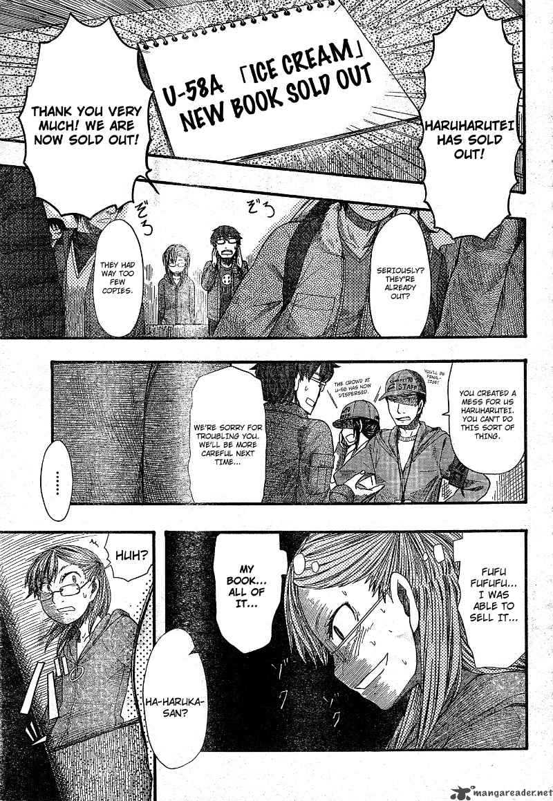 Otaku No Musume San Chapter 51 Page 3