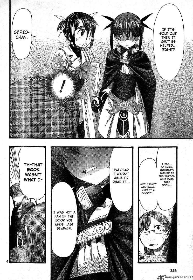 Otaku No Musume San Chapter 51 Page 6