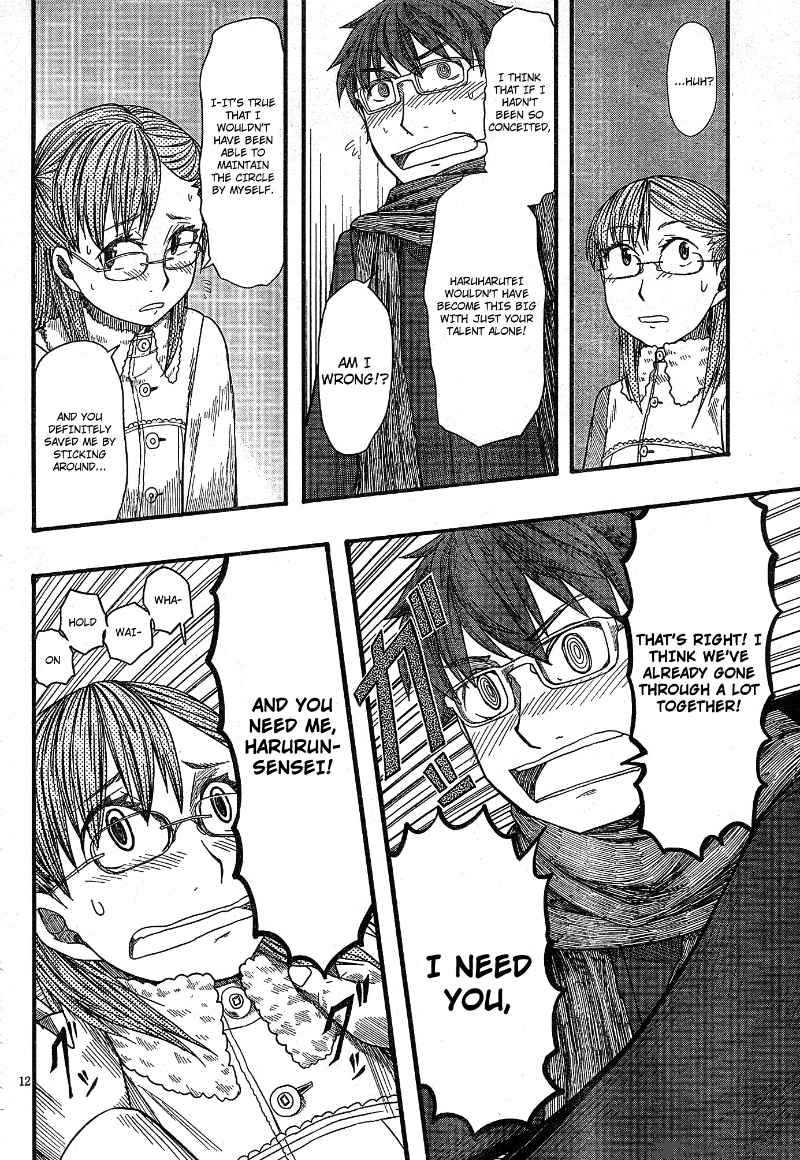 Otaku No Musume San Chapter 52 Page 11