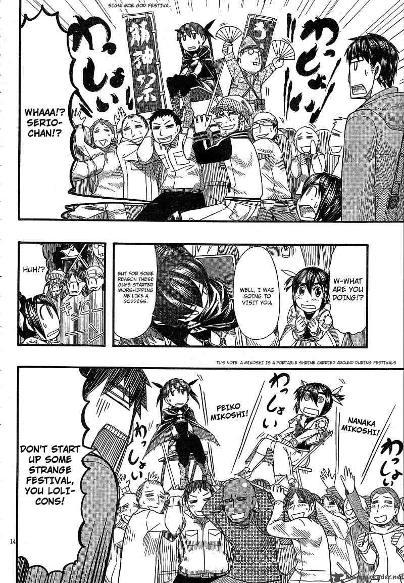 Otaku No Musume San Chapter 52 Page 13