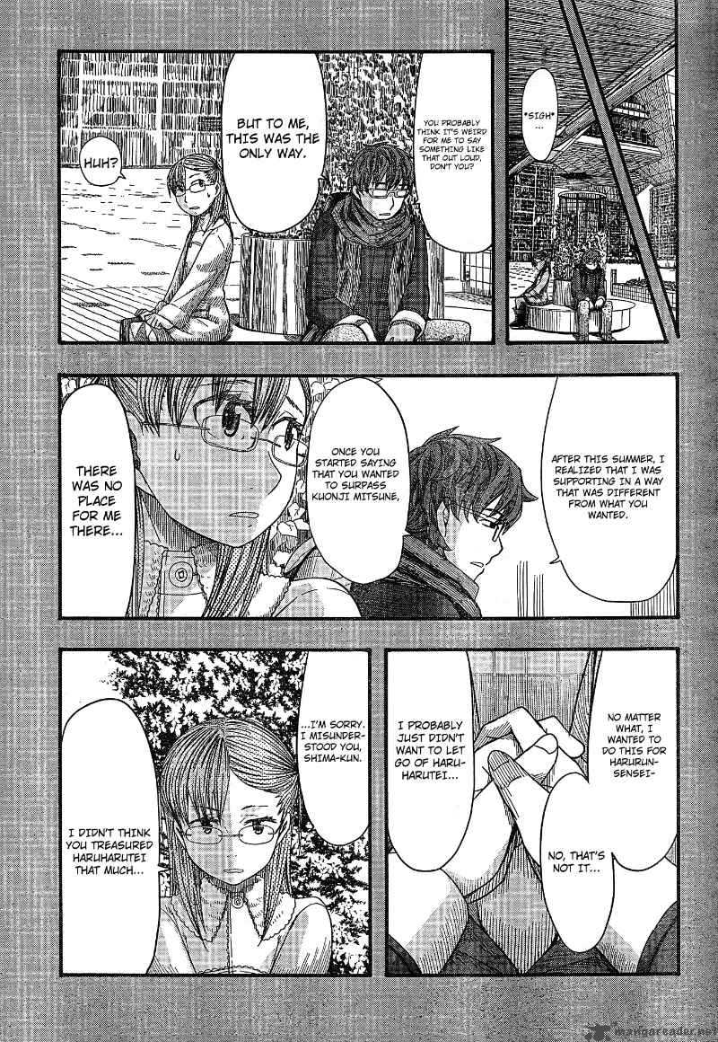 Otaku No Musume San Chapter 52 Page 22