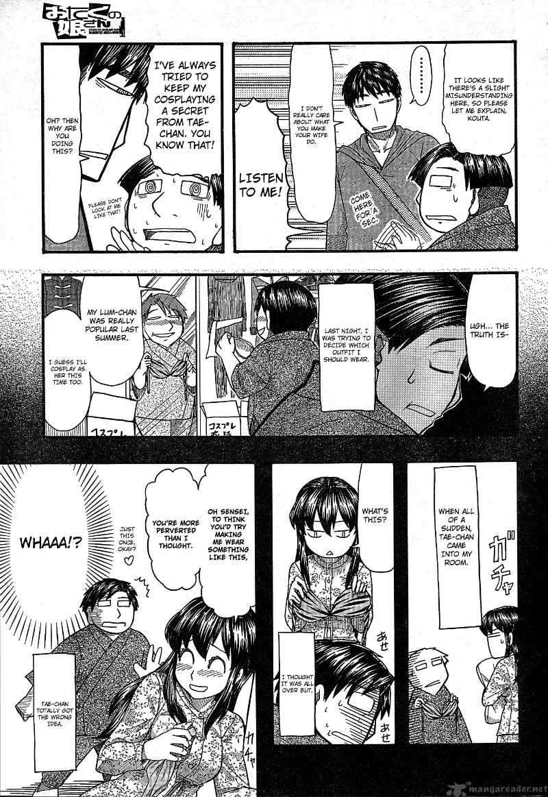 Otaku No Musume San Chapter 52 Page 4