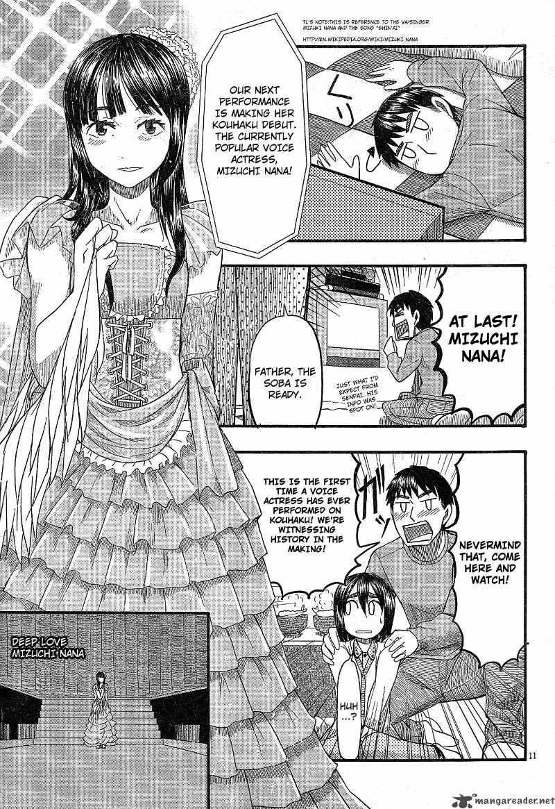 Otaku No Musume San Chapter 53 Page 11