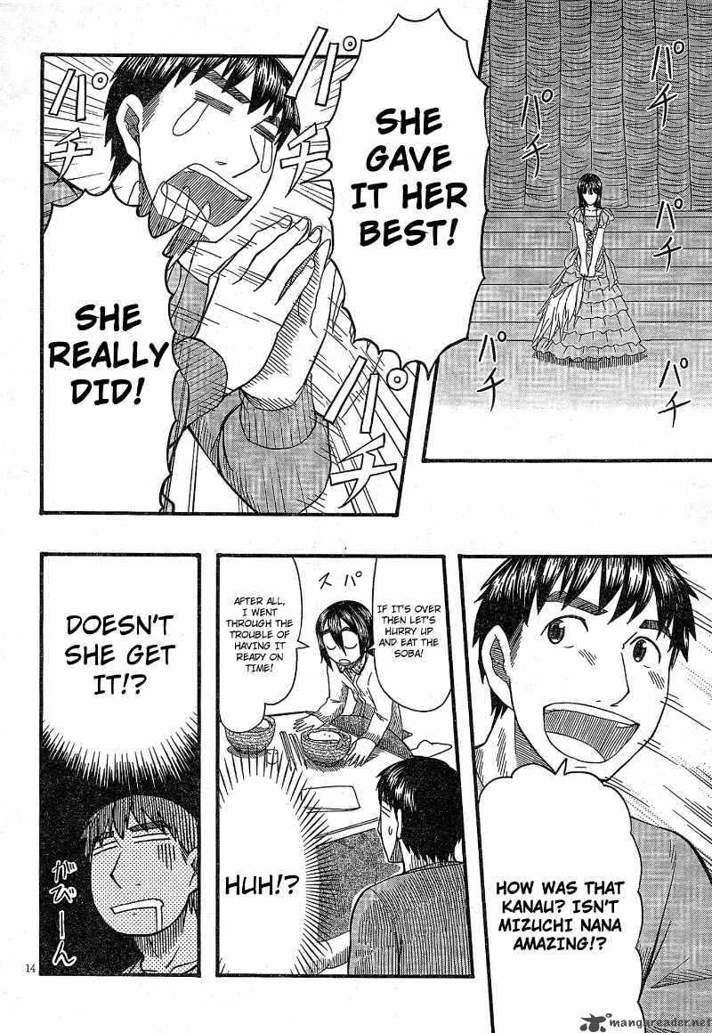 Otaku No Musume San Chapter 53 Page 13