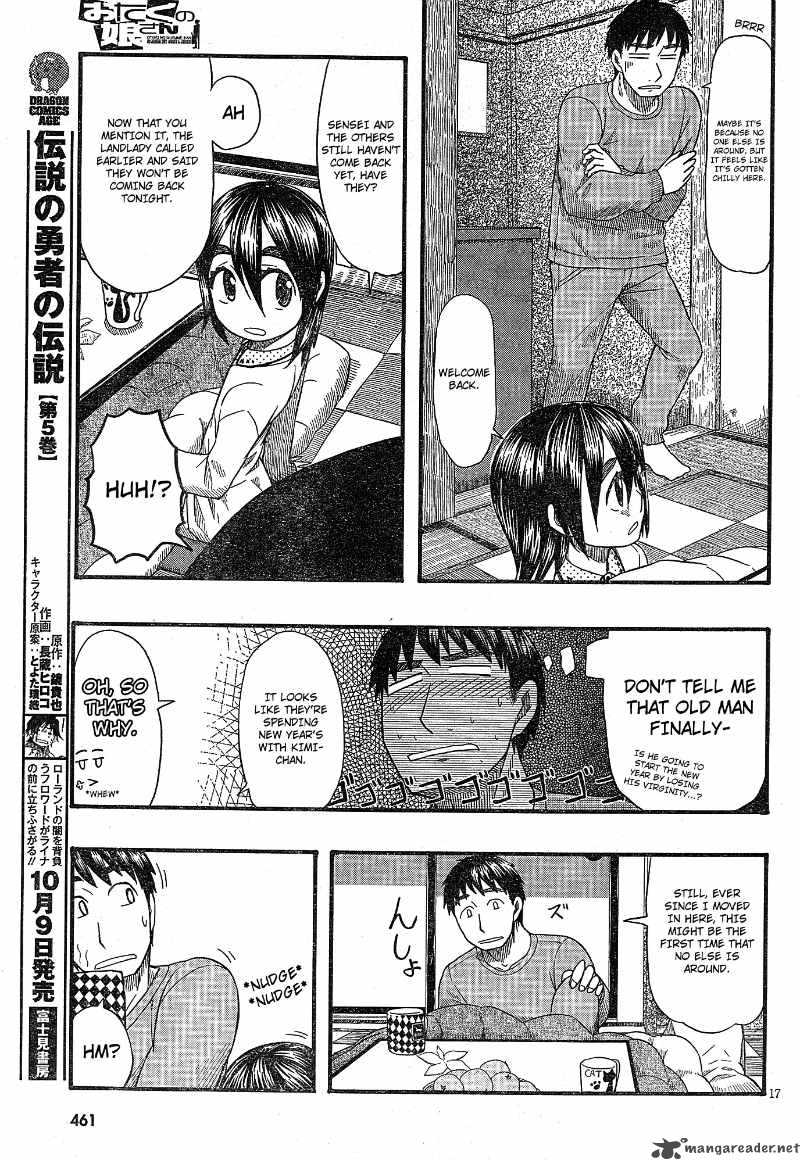 Otaku No Musume San Chapter 53 Page 16