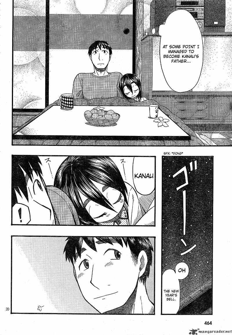 Otaku No Musume San Chapter 53 Page 19
