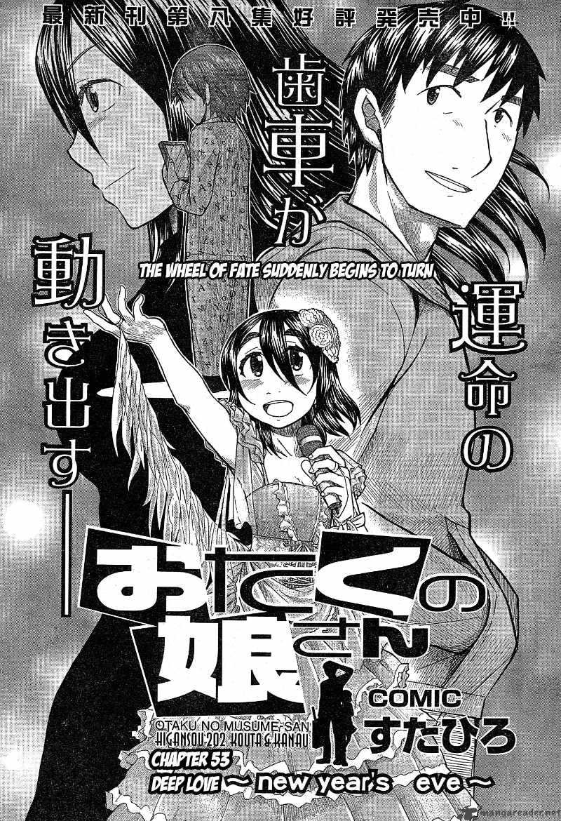 Otaku No Musume San Chapter 53 Page 2