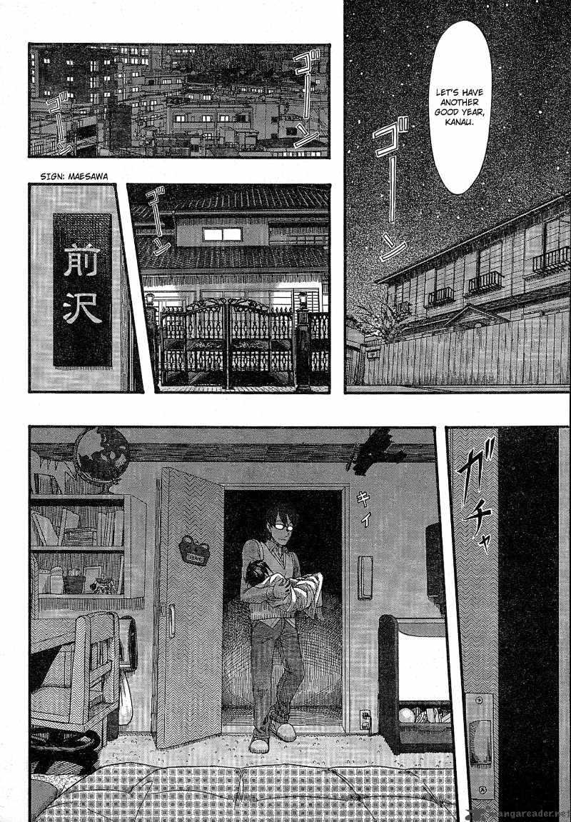 Otaku No Musume San Chapter 53 Page 21