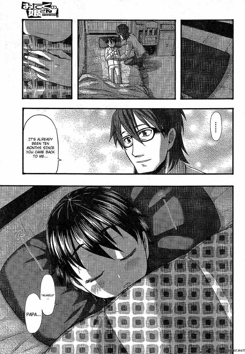 Otaku No Musume San Chapter 53 Page 22