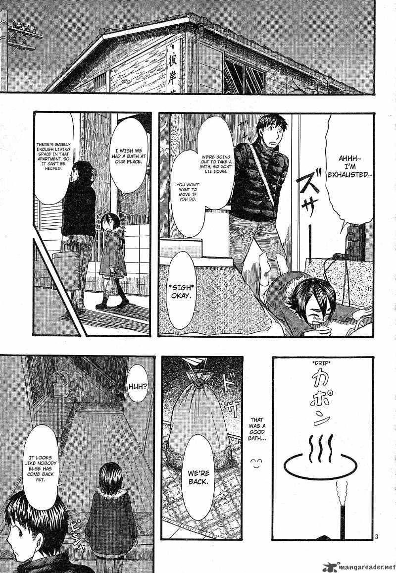 Otaku No Musume San Chapter 53 Page 3