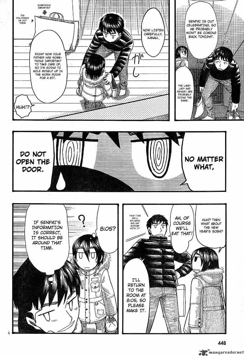 Otaku No Musume San Chapter 53 Page 4