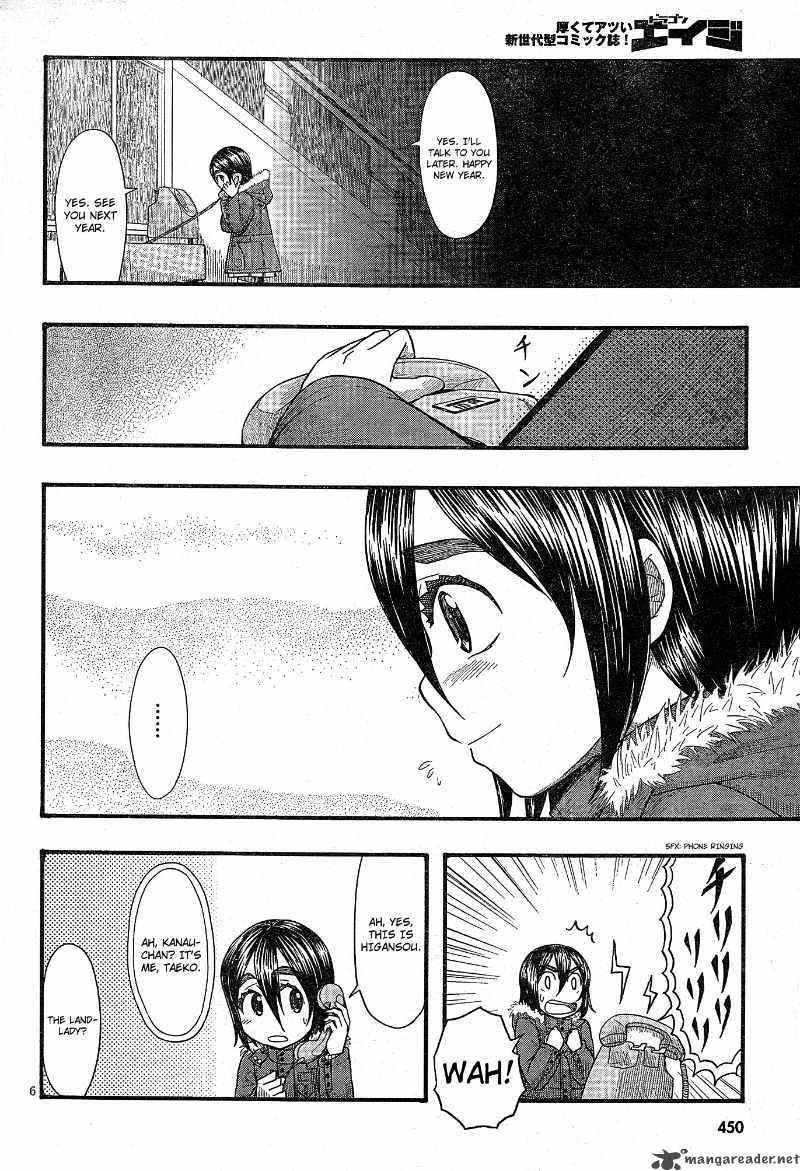 Otaku No Musume San Chapter 53 Page 6