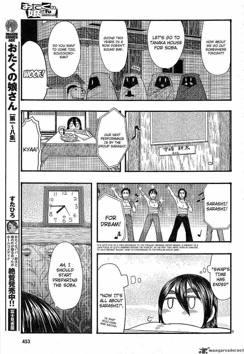 Otaku No Musume San Chapter 53 Page 9