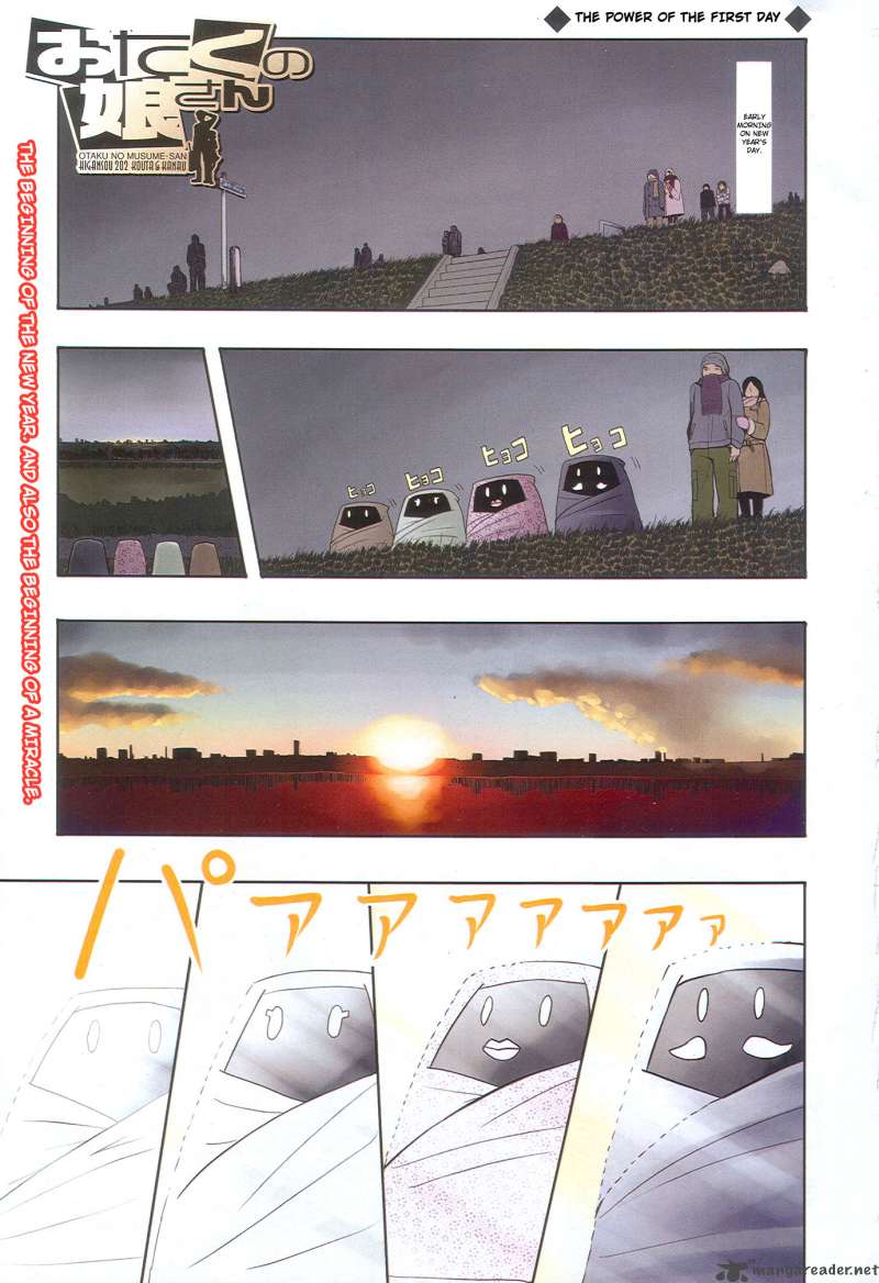 Otaku No Musume San Chapter 54 Page 1