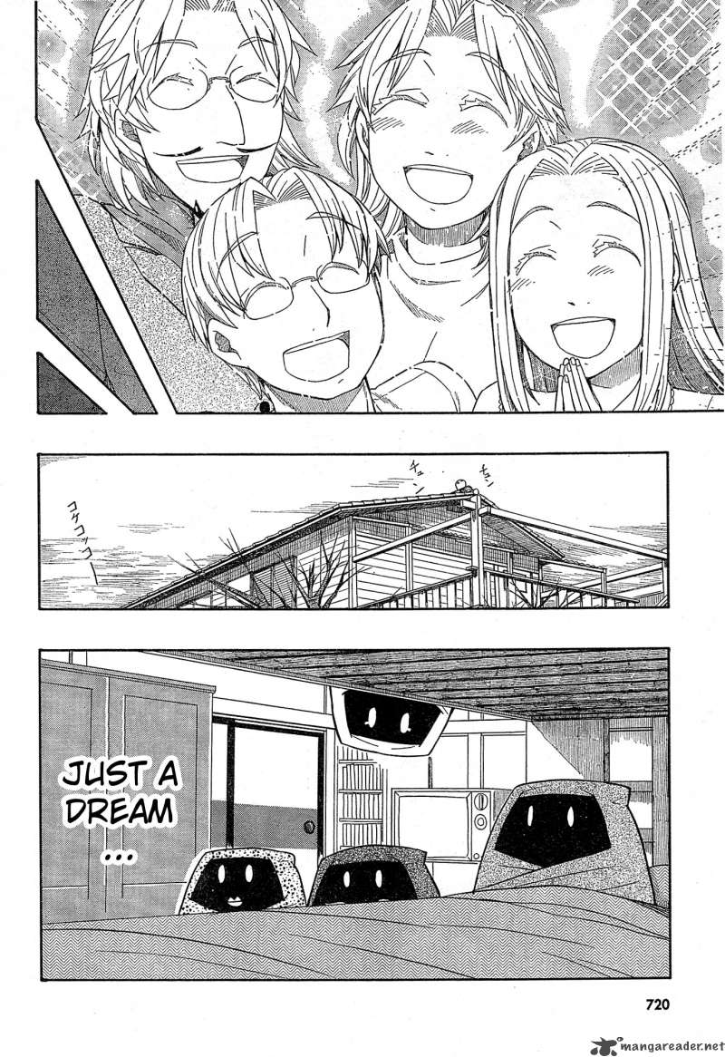 Otaku No Musume San Chapter 54 Page 12