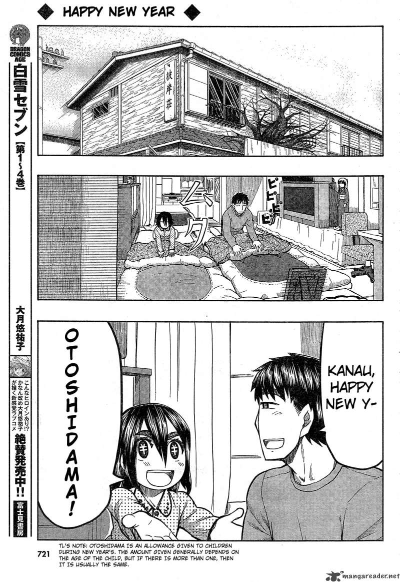 Otaku No Musume San Chapter 54 Page 13