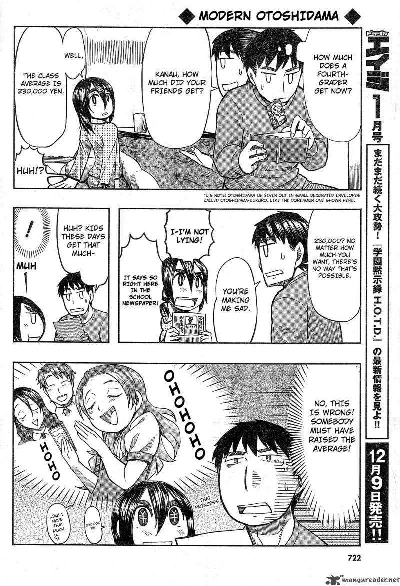 Otaku No Musume San Chapter 54 Page 14