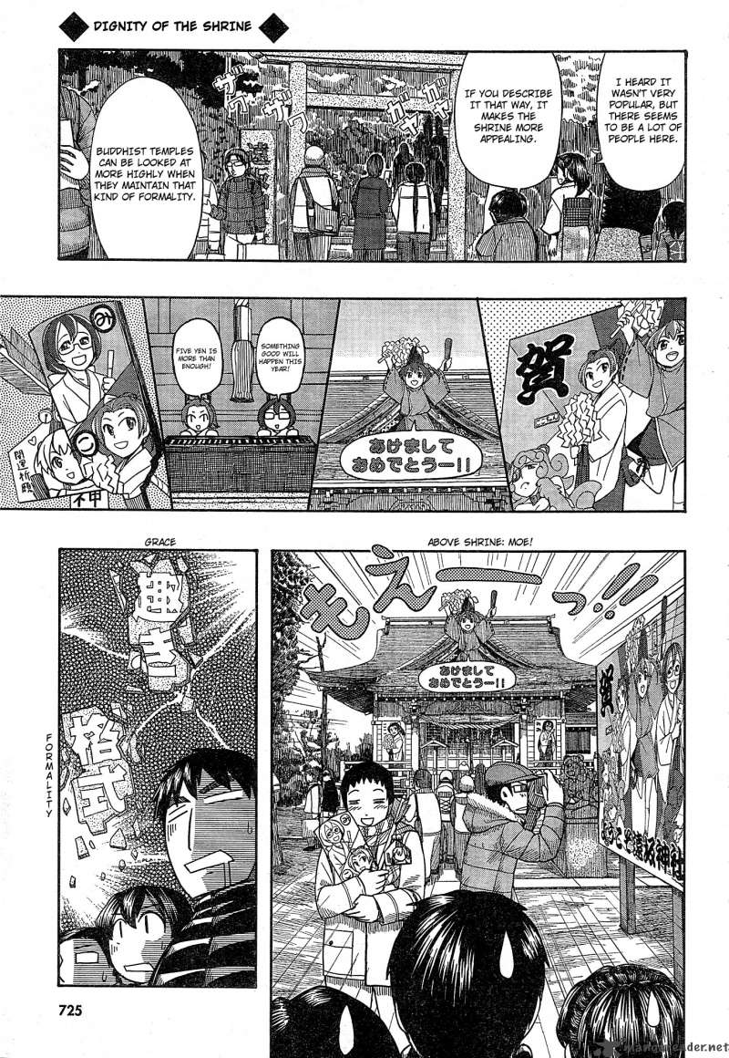 Otaku No Musume San Chapter 54 Page 17