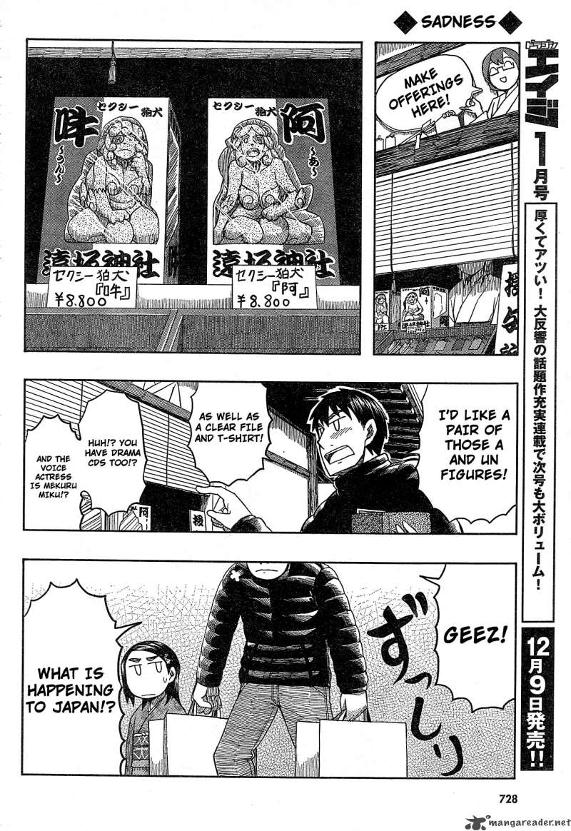 Otaku No Musume San Chapter 54 Page 20
