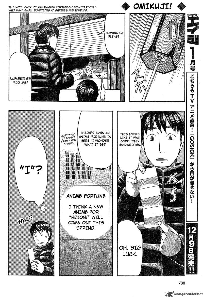 Otaku No Musume San Chapter 54 Page 22